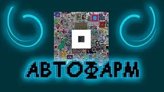 Not Pixel Бот для автофарма | Бот нот пиксель | Лучший софт на Not Pixel | Not Pixel🔥🔥🔥