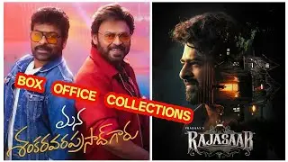mana shankara vara prasad garu 9 days and the raja saab 12 days box office collection