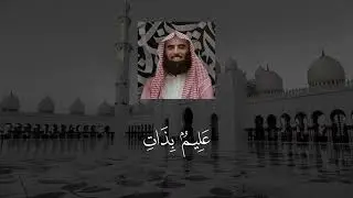 سورة الحجر بتلاوة  #شيخ محمد اللحيدان  راحة وهدوء وطمأنينة 