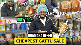 Gattu Only 199 ! Dhamaka Offer ! Pakistani Dorr ! Kites ! Manjha ! Ludhiana Kite Shop