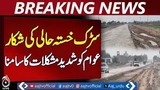 Roads in Poor Condition Cause Public Hardships - Pakistan news