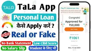 Tala app real or fake | Tala app se Personal loan kaise le | Tala app se loan kaise apply kera 