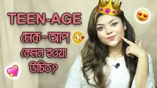 TEEN-AGE MAKEUP KEMON HOWA UCHIT?! BANGLADESH