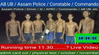 Running Time | Assam Police | AB UB | Live Video | Commando | ZuniRunner | Physical test November