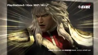 Fist of the North Star: Ken's Rage 2 PV