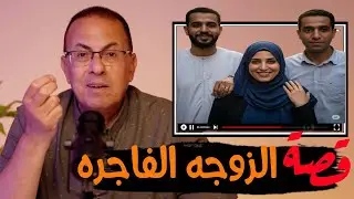 قصة 902 -  قصة شيرين اللي أتخطبت وهى متجوزه شئ لايصدق #حكايات_مستخبيه