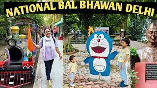 NATIONAL BAL BHAWAN DELHI | FREE ENTRY FOR KIDS | 2025