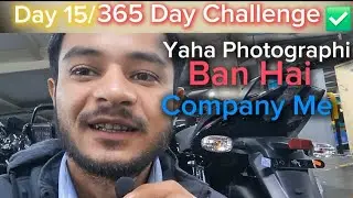 Company Me Photography Ban Kyun Hoti Hai? | Factory Rules & Reality |  Rohit Insight01 Vlog 15