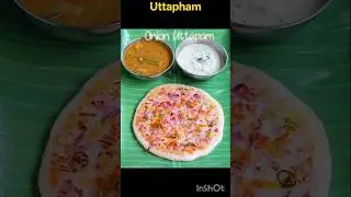 🥘🥘Onion Uttapham 🥘🥘#uttapam #southindianfood#trending #food #recipe #reels #viral #shortvideo #shot
