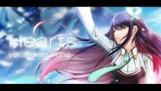 【4K】 Hearts /〔ver. 色音ライナ/Raina Illune〕