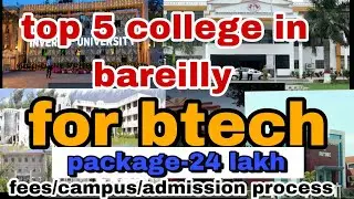 Top 5 Btech collage in bareilly||best 2023 college||full details in hindi#btech #course #college