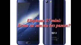 Elephone S7 mini - Есть ли жизнь без рамок?