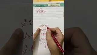 7 مراجعة رياضيات السادس الأدبي حيدر عبد الائمه