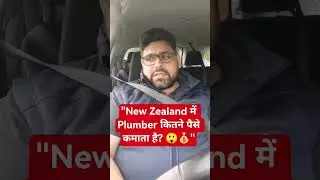 NZ mein Plumber kitna kamata hai? Asli Salary Reveal 💰