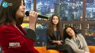 Шоуто на Мавриков с Петя Данкова, Ана Чалъкян, Ася Ганкова - Voice Academy