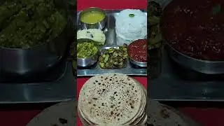 महाभोग  #viral #cooking #satvik #youtubeshorts #food #recipe #cookingchannel #shitalsnehasingh#cook