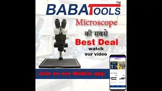#Microscope की सबसे Best Deal और Variety सिर्फ #BabaTools मैं.!