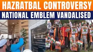 LIVE: Hazratbal Shrine Row Erupts In Kashmir | National Emblem Vandalised, Politics Heats Up | News9