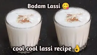 Badam Lassi 😋||cool cool lassi||summer special lassi recipe 👌