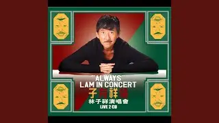 皇后大盜