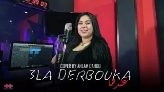cheba Ahlam - Cover - Wjdi La Valise - 3la Derbouka 3andha
