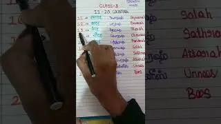 தமிழ் மூலம் இந்தி எண்ணிக்கை 1 முதல் 20 வரை கற்றுக்கொள்வோம் 📚Hindi counting . Spoken Hindi Class 8