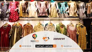 ZARAFAT - Kabul