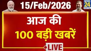 Top 100 News of the Day | News Shatak | 15 Feb 2026 | Modi | Rahul | BJP | Congress | INDIA