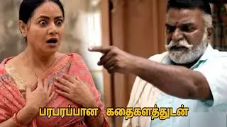 Ayyanar Thuni Serial next promo 16/12/2025 # Ayyanar Thuni # Vijay Serial # Ayyanar Thuni Serial 