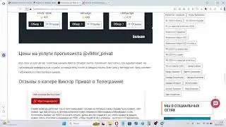 Виктор П. | Приват - отзывы о телеграмм разводе