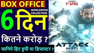 Attack Box Office Collection Day 6 | Attack Day Wise Collection, Verdict hit or flop & Budget