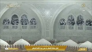 صلاة العشاء من المسجد الحرام بـمكة_المكرمة - تلاوة الشيخ د. بدر التركي