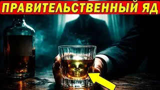 Почему 10 000 американцев умерли от алкоголя, к которому мафия даже не прикасалась?