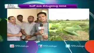 Farmers Protest against Commissioner Srikanth Comments over CRDA Lands - 99tv