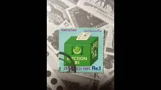 old postage stamps collection of Pakistan | most rare and valuable stamps