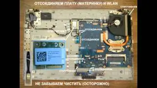 SAMSUNG RV709