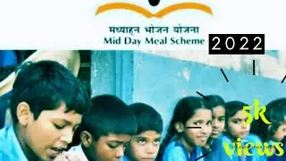 NEW MID DAY MEAL SCHEME FOR 11.8 Crore STUDENTS.