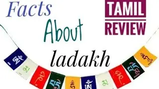 Ladakh flag details in Tamil #tamil #Ladakhflag #tamilvlog