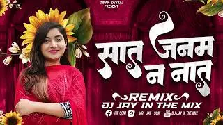 Saat Janam N Nat | सात जनम न नात | Ahirani Bewafa Song 2024 | Dipak Devraj | DJ Jay In The Mix