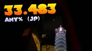 Pac-Man World 2 - Volcanic Panic - Any% (JP) Speedrun in 33.483【WORLD RECORD】