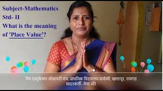 Mathematics || Std 2nd || What is the meaning of 'Place Value'? || Megha More