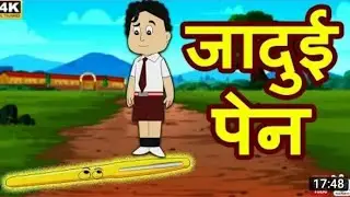 #jadui pan #magical  pan  #khaniya |subacribe |like