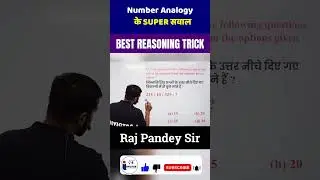 Best Reasoning Trick Download Now Invictaa Plus app 👉  