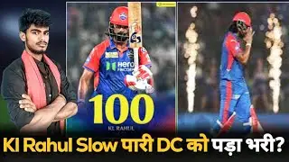 Kl Rahul के Slow पारी DC को पड़ा भारी | DC Vs GT