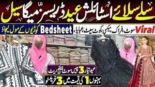 Affordable Eid Collection 🔥 | Ready to Wear Dresses | Abaya Only 1000 - Girls Eid Dresses 2026