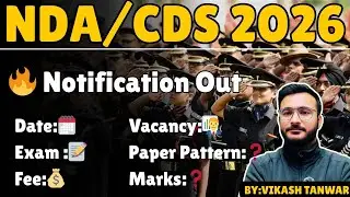 😱 UPSC CDS & NDA (I) 2026 &ndash; Vacancy, Eligibility, Exam Date & Online Form Details