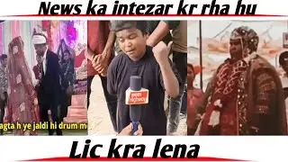 L I C KRA LENA!! M2NNI KA ADDA ।। #postkapostmortem #shorts #video #reels #commentreading #funny 