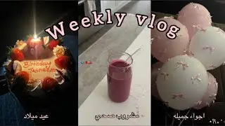 A Day in My Life | Mall, Breakfast & Birthday Vibes 🎂☕🛍️