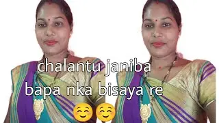 Camera front re kn kahila mama