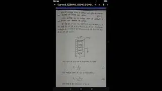 Bsc bed first year electricity and magnetism physics important questions class 1 धारीता ज्ञान करना।
